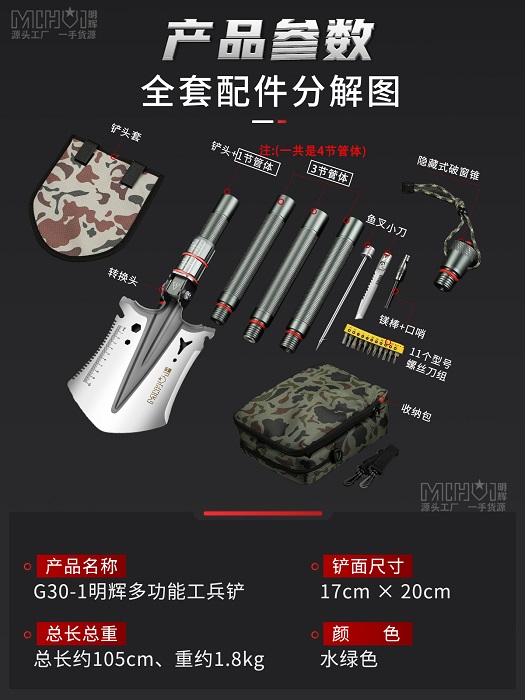 G30 heavy duty  Stainless Steel Aluminum Tactical Shovel G30 heavy duty  Stainless Steel Aluminum Tactical Shovel