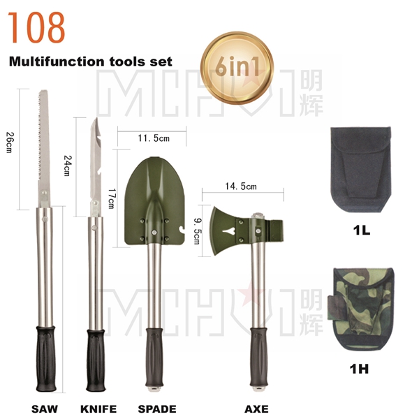 Multifunction shovel sets 108