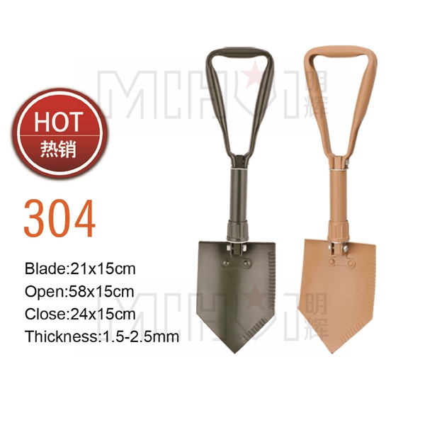 Folding Shovel Big size 304