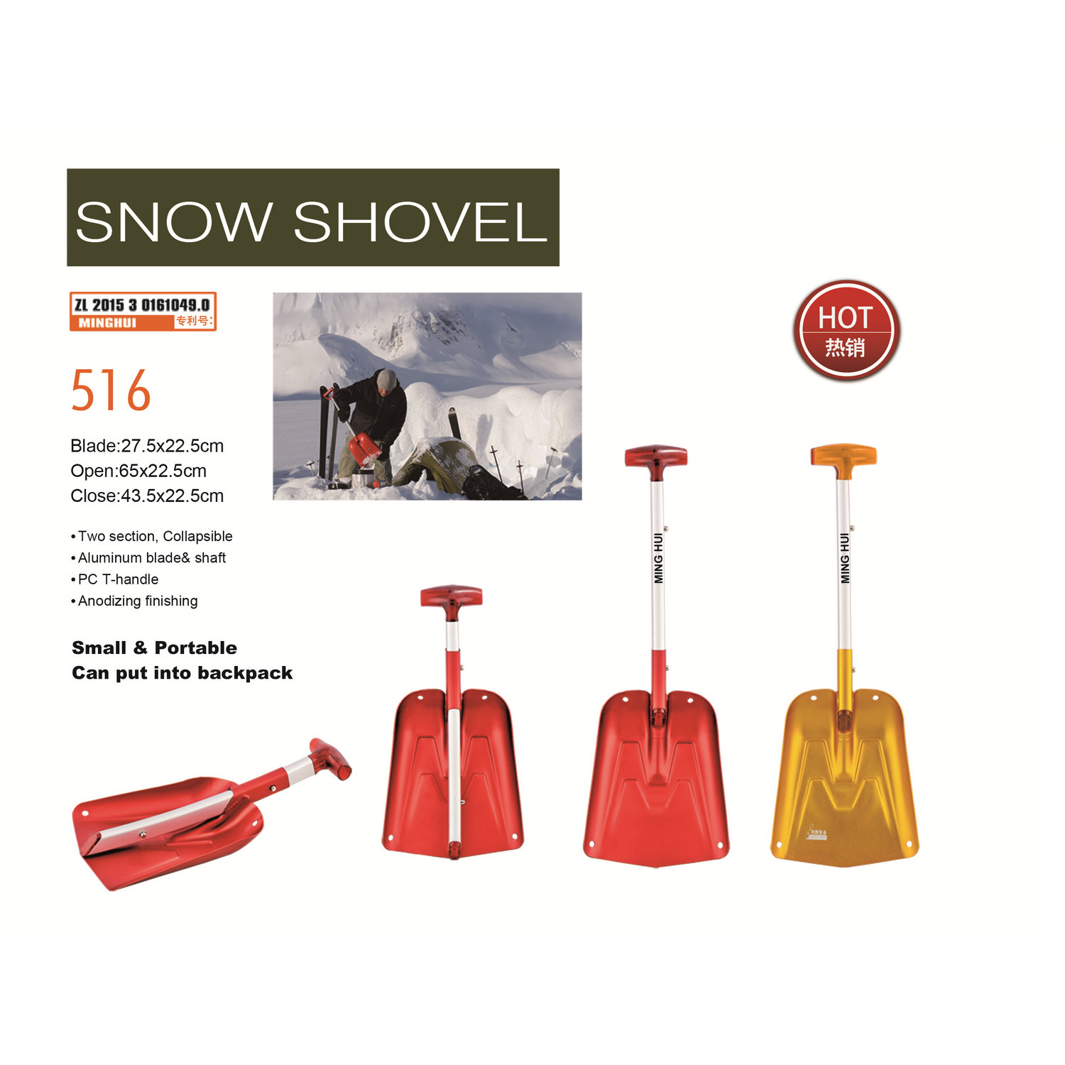Snow shovel 516 title=
